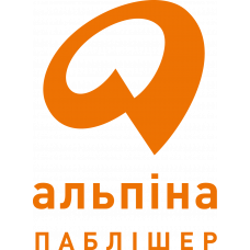 Видавництво Альпина Паблишер Украина - Логотип