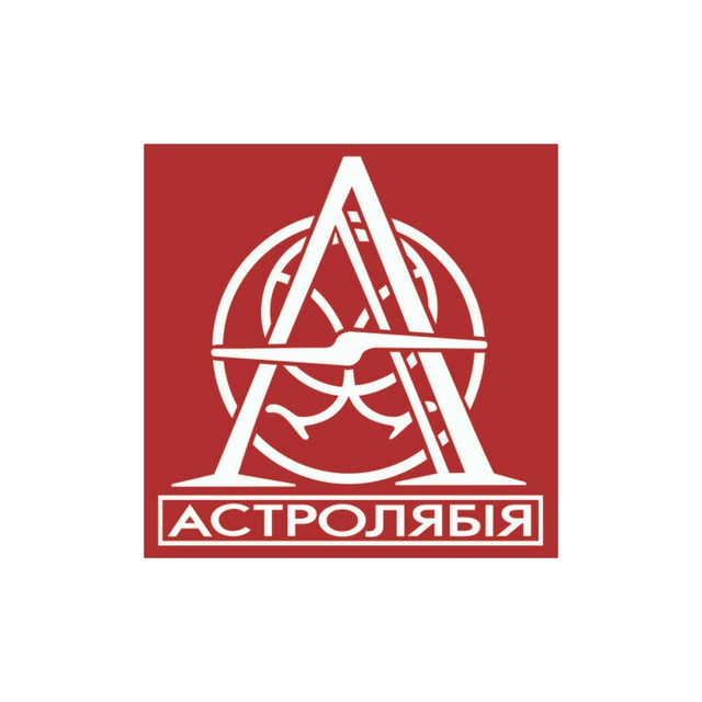 Logotype Астролябия