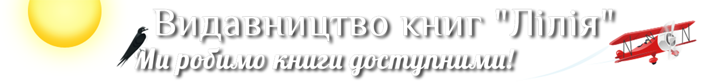 Logotype ФЛП Стасюк