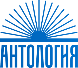 Логотип Антология