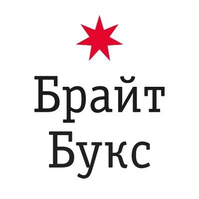 Logotype Брайт Букс